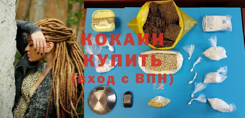 магазин продажи наркотиков  Мичуринск  КОКАИН Fish Scale 