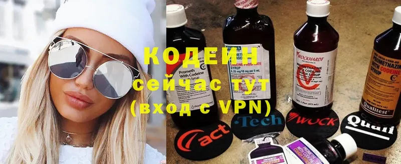 Codein напиток Lean (лин)  ссылка на мегу вход  Мичуринск  цены  